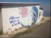 raf akrotiri water sky club 2015_7.jpg